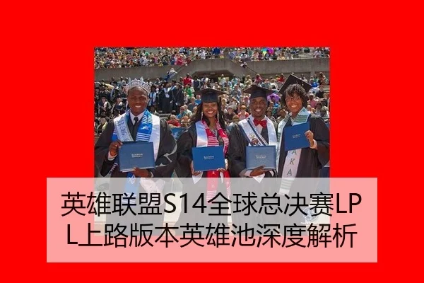 ying-xiong-lian-meng-quan-qiu-zong-jue-sai-shang-lu-ban-ben-ying-xiong-chi-shen-du-jie-xi-3-580.jpg